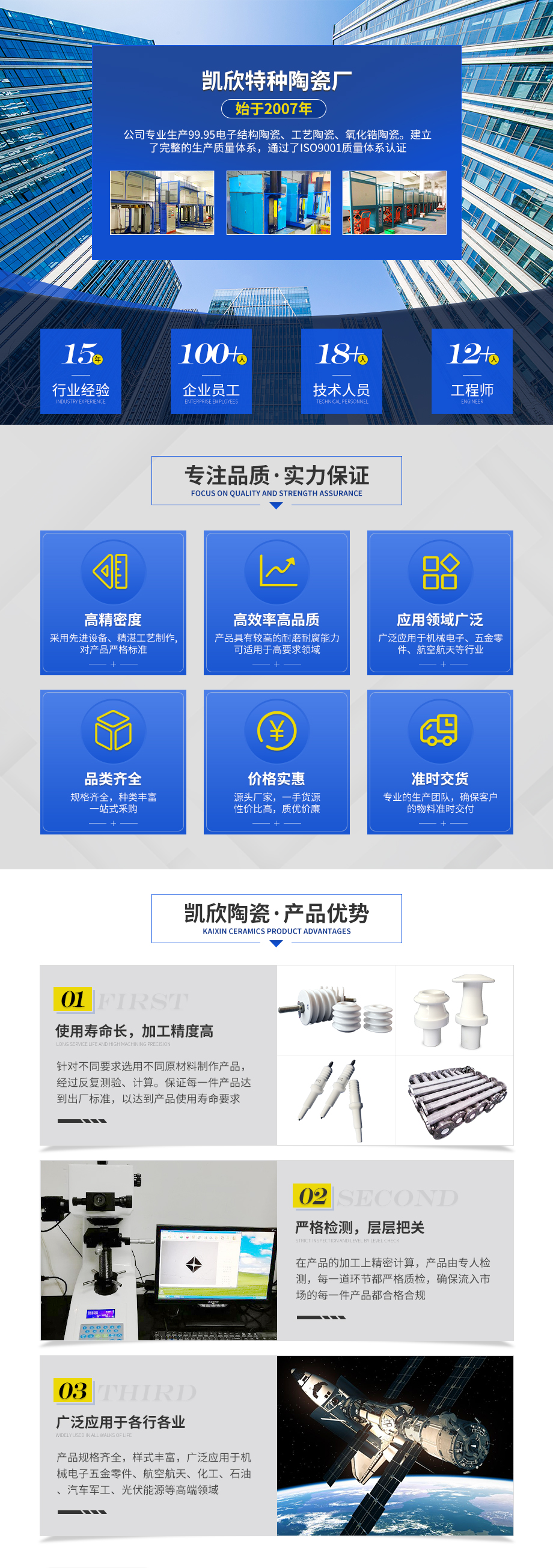 詳情頁_01.jpg