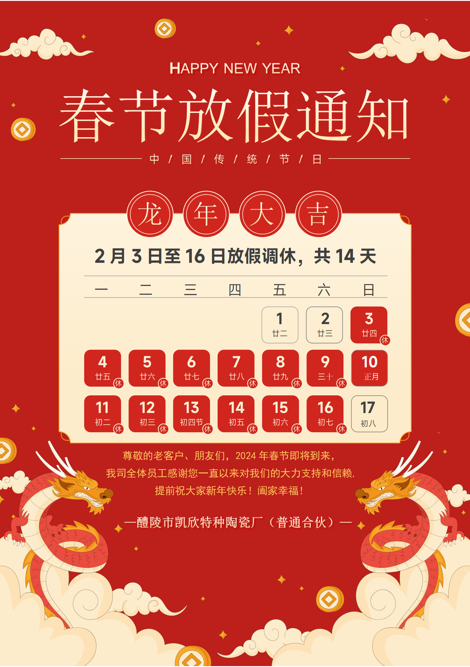be072ec6a465fa1511135c7c5428183.png
